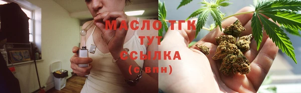 мефедрон мука Верхний Тагил