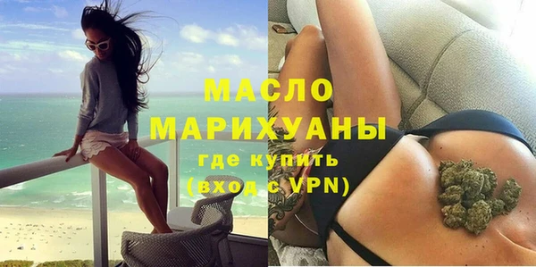 мефедрон мука Верхний Тагил