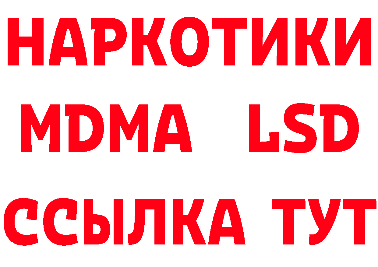 Cannafood конопля онион нарко площадка OMG Инза