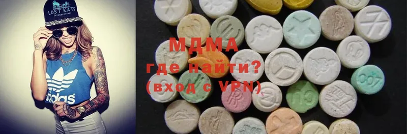 МДМА Molly  Инза 